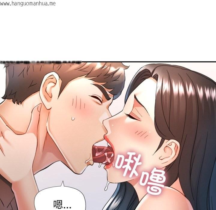 韩国漫画可以爱你吗韩漫_可以爱你吗-第69话在线免费阅读-韩国漫画-第48张图片