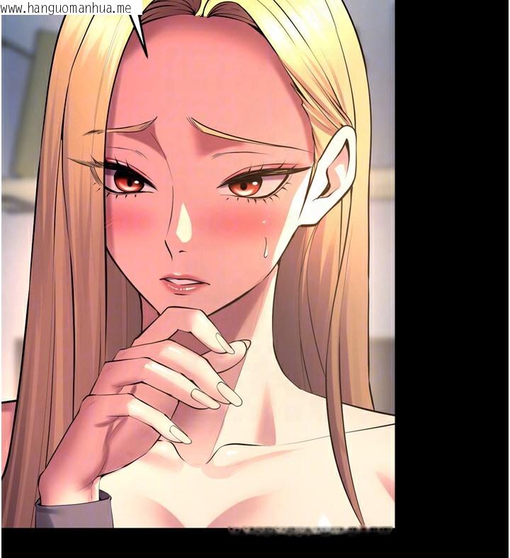 韩国漫画狱火重生韩漫_狱火重生-第33话-第一次就喷水的天生名器在线免费阅读-韩国漫画-第23张图片