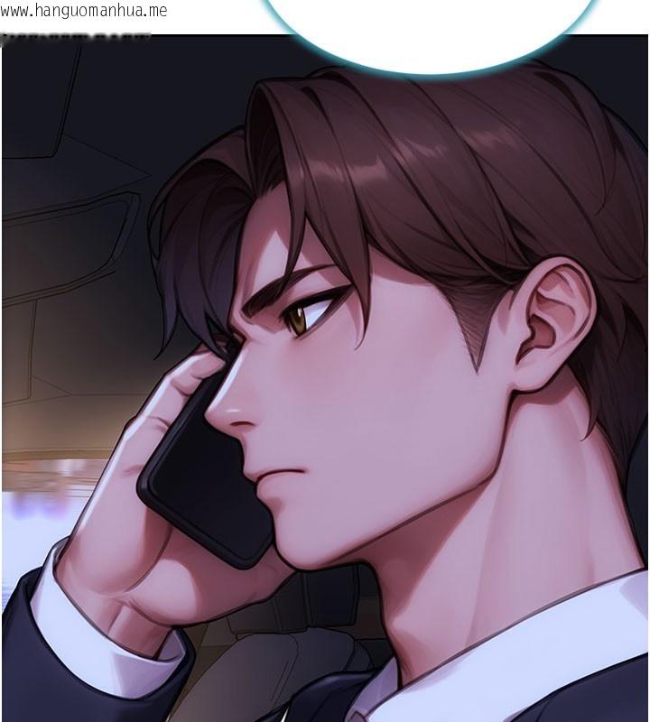 韩国漫画单身即纵欲韩漫_单身即纵欲-第17话-妳最多是我的肉便器!在线免费阅读-韩国漫画-第122张图片