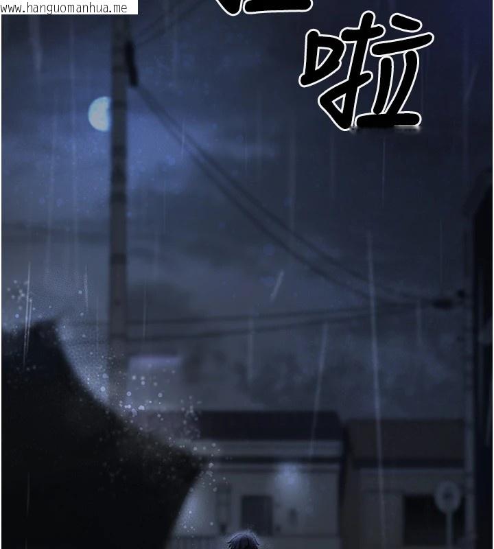 韩国漫画垃圾堆捡到宠物系萌妹韩漫_垃圾堆捡到宠物系萌妹-第1话-路边捡到美少女在线免费阅读-韩国漫画-第124张图片