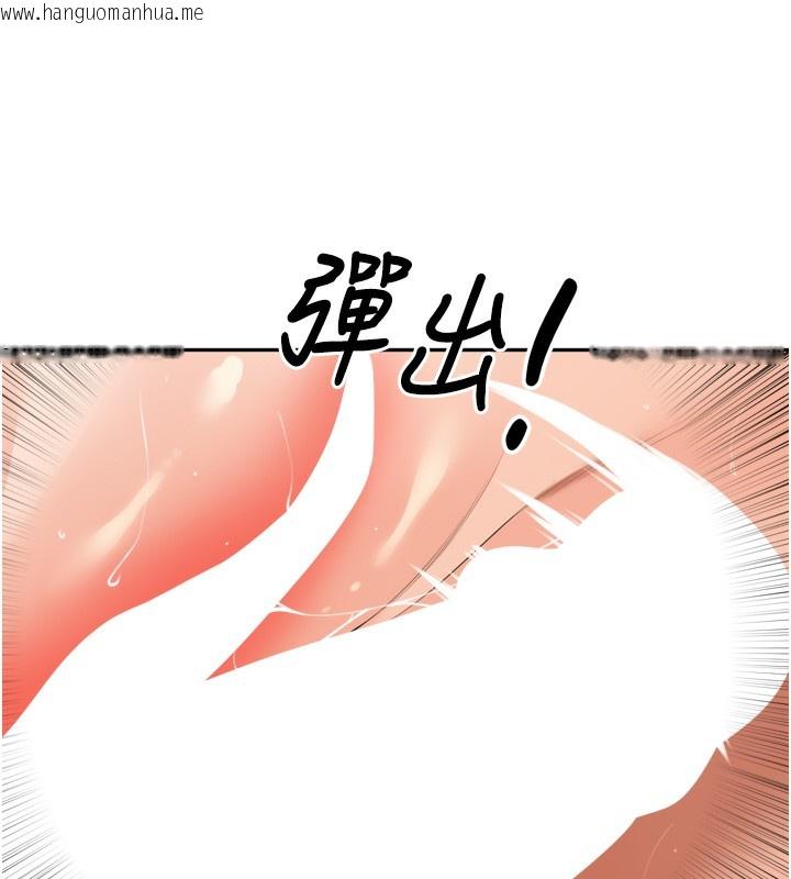 韩国漫画里长孙子开麦啦韩漫_里长孙子开麦啦-第23话-妳这破穴早就被玩烂了在线免费阅读-韩国漫画-第64张图片