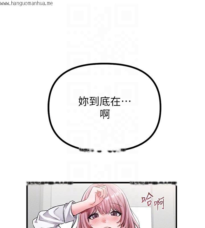 韩国漫画男人配额制韩漫_男人配额制-第12话-等待已久的猎物到手在线免费阅读-韩国漫画-第73张图片