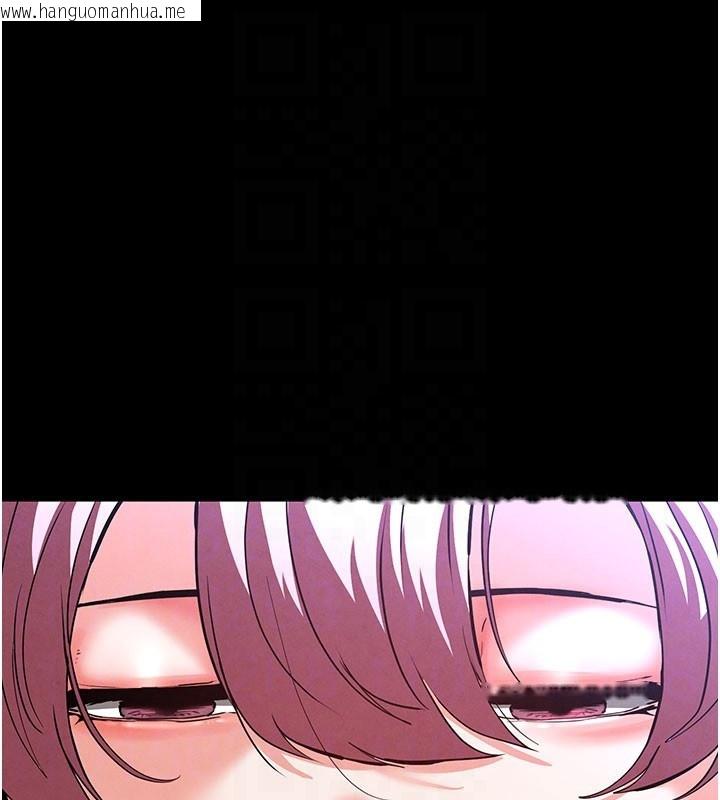 韩国漫画末日雕堡韩漫_末日雕堡-第44话-被废物的老二内射到崩溃在线免费阅读-韩国漫画-第88张图片