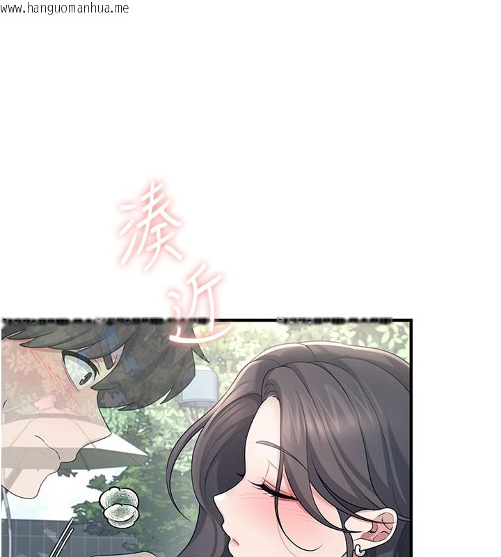 韩国漫画飞机杯女神连线中韩漫_飞机杯女神连线中-第28话-刚才那个吻害人家都湿了在线免费阅读-韩国漫画-第7张图片