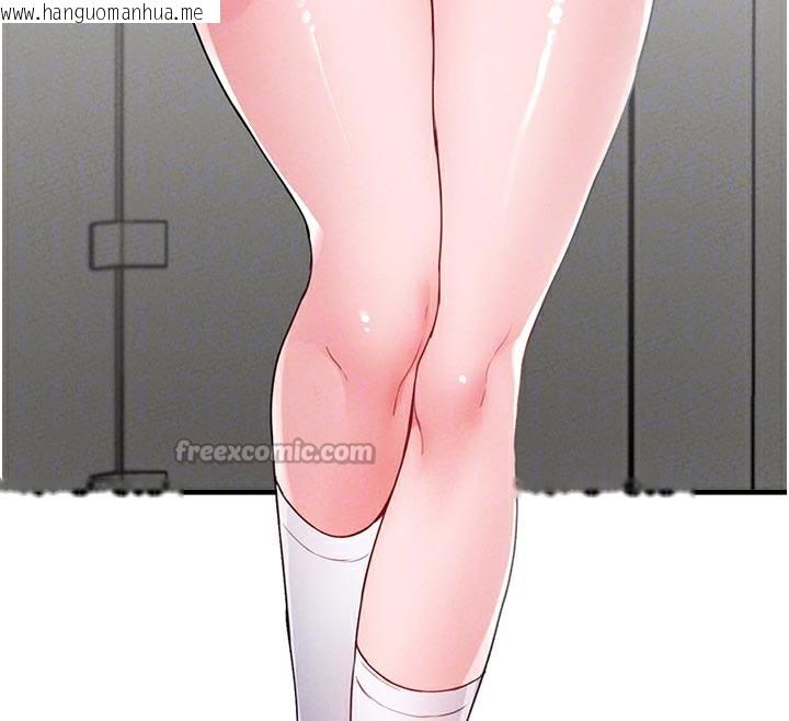 韩国漫画男人配额制韩漫_男人配额制-第12话-等待已久的猎物到手在线免费阅读-韩国漫画-第84张图片