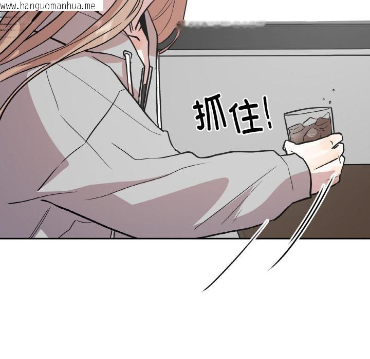 韩国漫画附属品少女的叛逆期韩漫_附属品少女的叛逆期-第15话在线免费阅读-韩国漫画-第138张图片