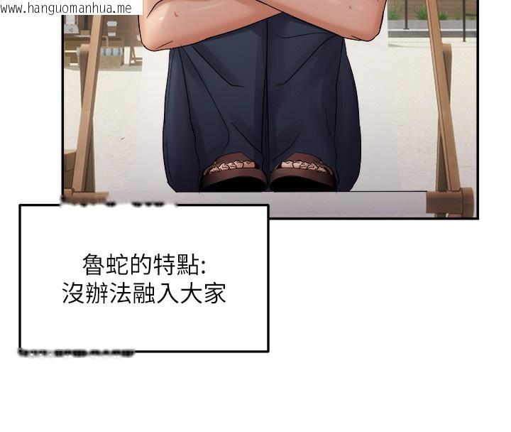 韩国漫画偏偏欲到妳韩漫_偏偏欲到妳-第60话-谁才是正宫?在线免费阅读-韩国漫画-第39张图片