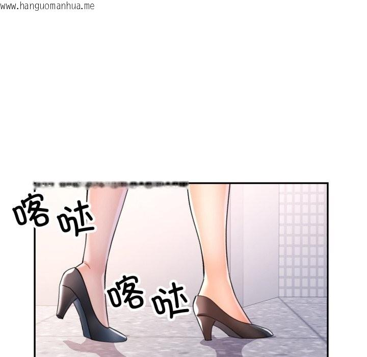 韩国漫画可以爱你吗韩漫_可以爱你吗-第69话在线免费阅读-韩国漫画-第90张图片