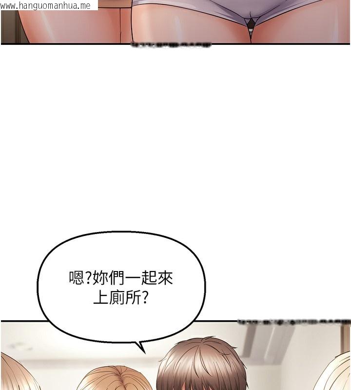 韩国漫画偏偏欲到妳韩漫_偏偏欲到妳-第60话-谁才是正宫?在线免费阅读-韩国漫画-第3张图片