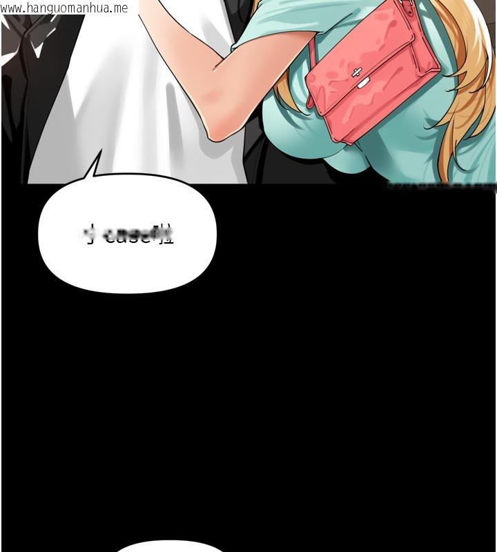 韩国漫画里长孙子开麦啦韩漫_里长孙子开麦啦-第23话-妳这破穴早就被玩烂了在线免费阅读-韩国漫画-第24张图片