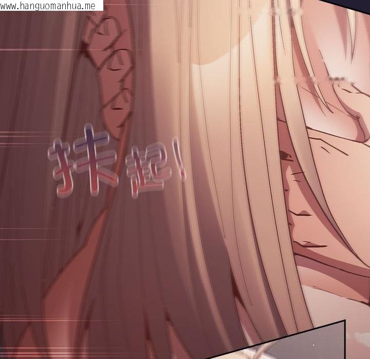 韩国漫画游戏不能这样玩/游戏规则我来定韩漫_游戏不能这样玩/游戏规则我来定-第116话在线免费阅读-韩国漫画-第85张图片