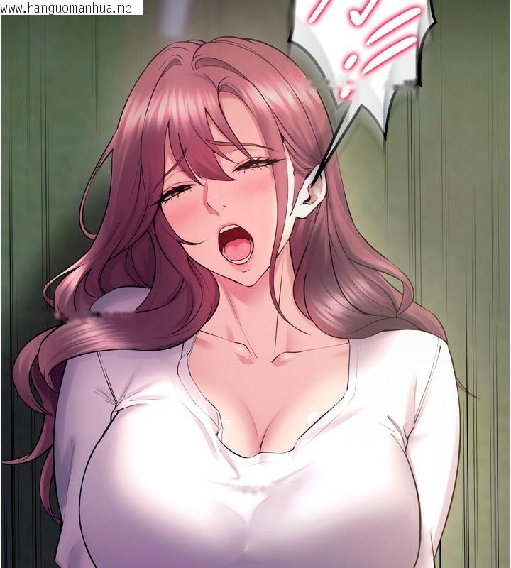 韩国漫画狱火重生韩漫_狱火重生-第33话-第一次就喷水的天生名器在线免费阅读-韩国漫画-第11张图片