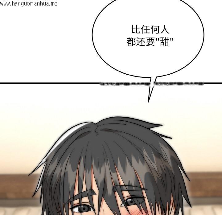 韩国漫画神雕闯都市/强雕：都市润女传说韩漫_神雕闯都市/强雕：都市润女传说-第6话在线免费阅读-韩国漫画-第124张图片