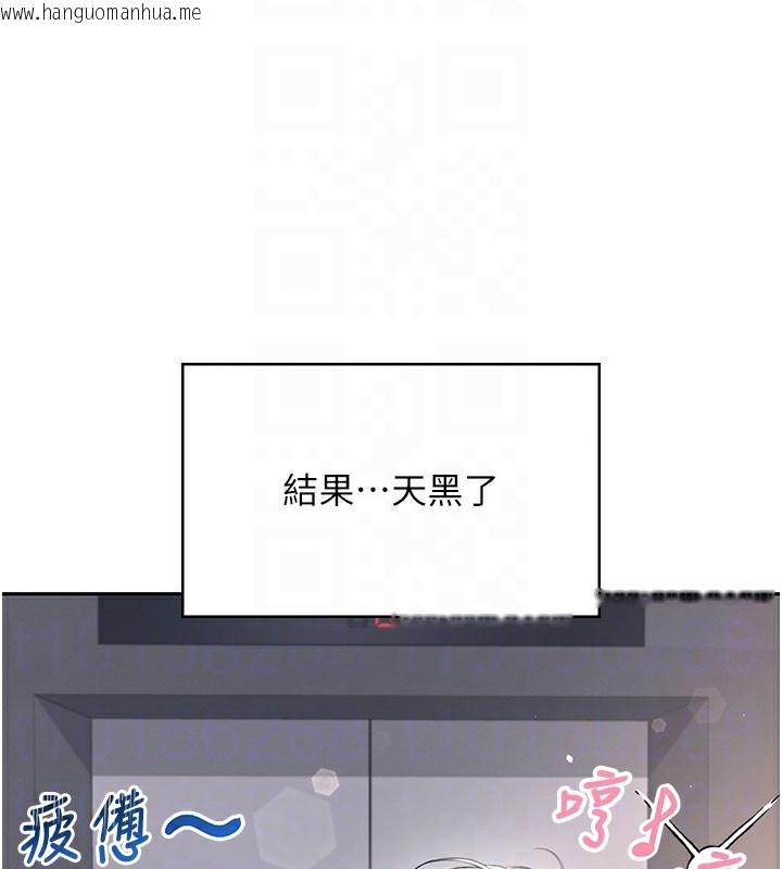 韩国漫画飞机杯女神连线中韩漫_飞机杯女神连线中-第28话-刚才那个吻害人家都湿了在线免费阅读-韩国漫画-第88张图片