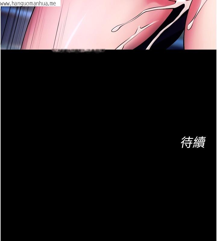 韩国漫画狱火重生韩漫_狱火重生-第33话-第一次就喷水的天生名器在线免费阅读-韩国漫画-第153张图片