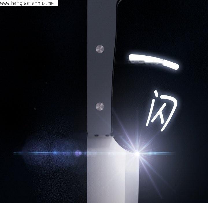 韩国漫画神圣陷阱韩漫_神圣陷阱-第10话在线免费阅读-韩国漫画-第89张图片