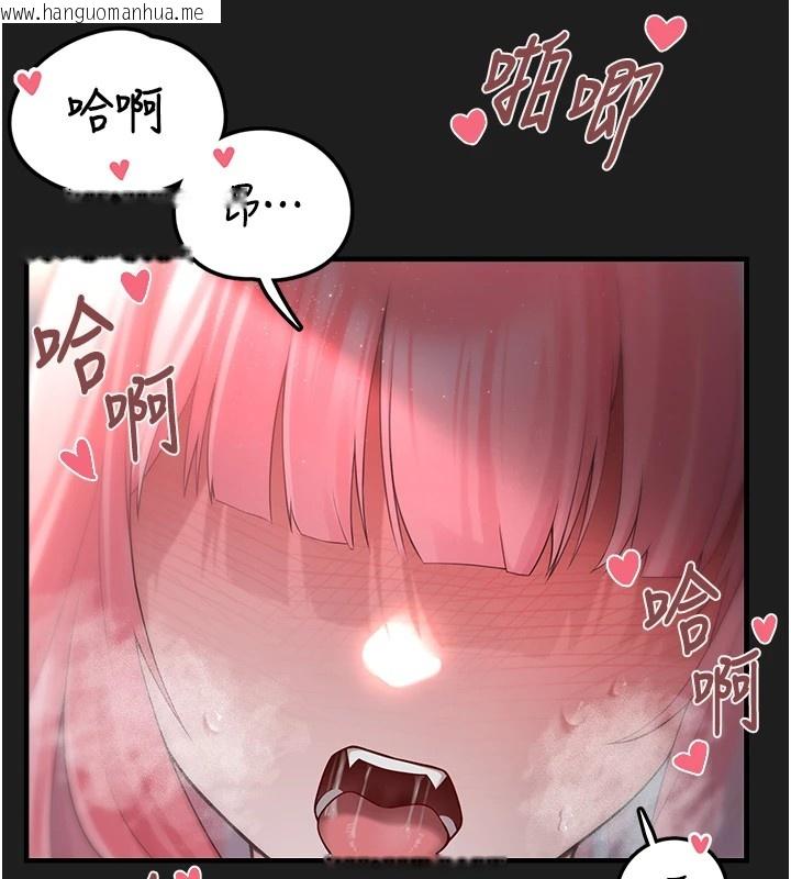 韩国漫画垃圾堆捡到宠物系萌妹韩漫_垃圾堆捡到宠物系萌妹-第1话-路边捡到美少女在线免费阅读-韩国漫画-第5张图片
