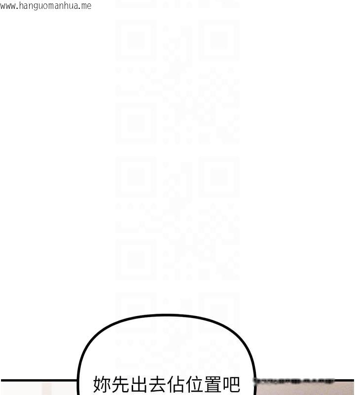 韩国漫画男人配额制韩漫_男人配额制-第12话-等待已久的猎物到手在线免费阅读-韩国漫画-第61张图片