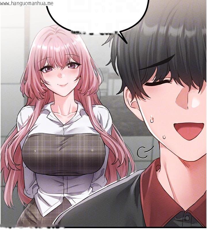 韩国漫画男人配额制韩漫_男人配额制-第12话-等待已久的猎物到手在线免费阅读-韩国漫画-第62张图片