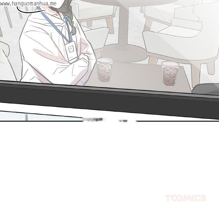 韩国漫画附属品少女的叛逆期韩漫_附属品少女的叛逆期-第15话在线免费阅读-韩国漫画-第116张图片