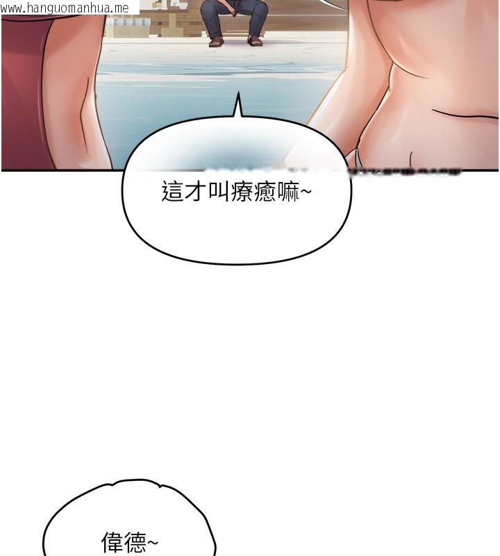韩国漫画偏偏欲到妳韩漫_偏偏欲到妳-第60话-谁才是正宫?在线免费阅读-韩国漫画-第33张图片