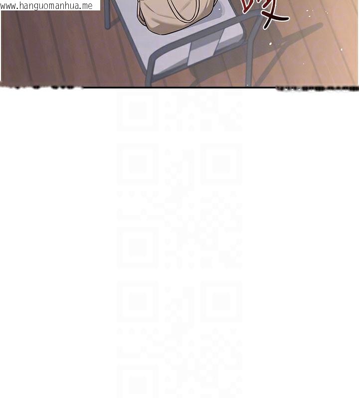 韩国漫画飞机杯女神连线中韩漫_飞机杯女神连线中-第28话-刚才那个吻害人家都湿了在线免费阅读-韩国漫画-第117张图片