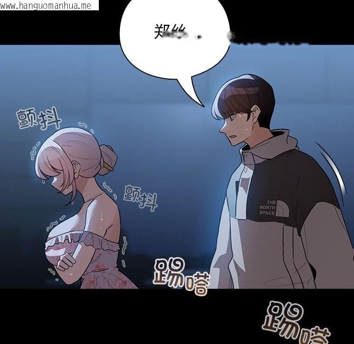 韩国漫画配角的生存任务韩漫_配角的生存任务-第30话在线免费阅读-韩国漫画-第132张图片