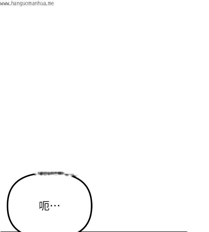 韩国漫画男人配额制韩漫_男人配额制-第12话-等待已久的猎物到手在线免费阅读-韩国漫画-第69张图片