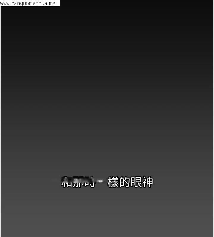 韩国漫画垃圾堆捡到宠物系萌妹韩漫_垃圾堆捡到宠物系萌妹-第1话-路边捡到美少女在线免费阅读-韩国漫画-第108张图片