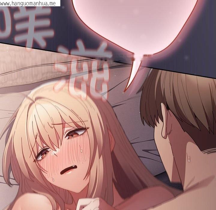 韩国漫画游戏不能这样玩/游戏规则我来定韩漫_游戏不能这样玩/游戏规则我来定-第116话在线免费阅读-韩国漫画-第31张图片