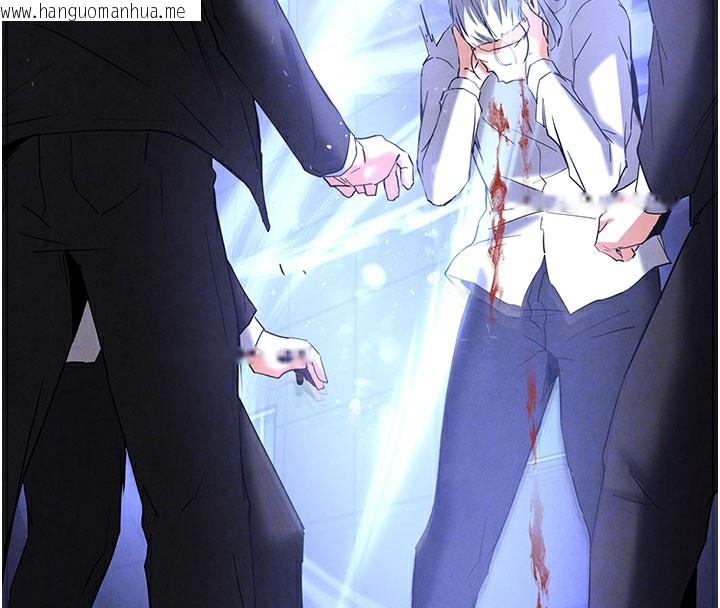 韩国漫画末日雕堡韩漫_末日雕堡-第44话-被废物的老二内射到崩溃在线免费阅读-韩国漫画-第83张图片