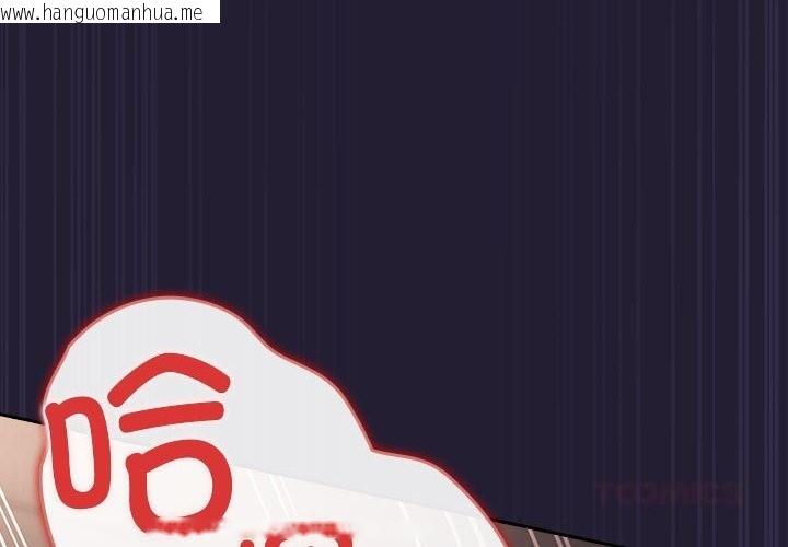 韩国漫画游戏不能这样玩/游戏规则我来定韩漫_游戏不能这样玩/游戏规则我来定-第116话在线免费阅读-韩国漫画-第4张图片