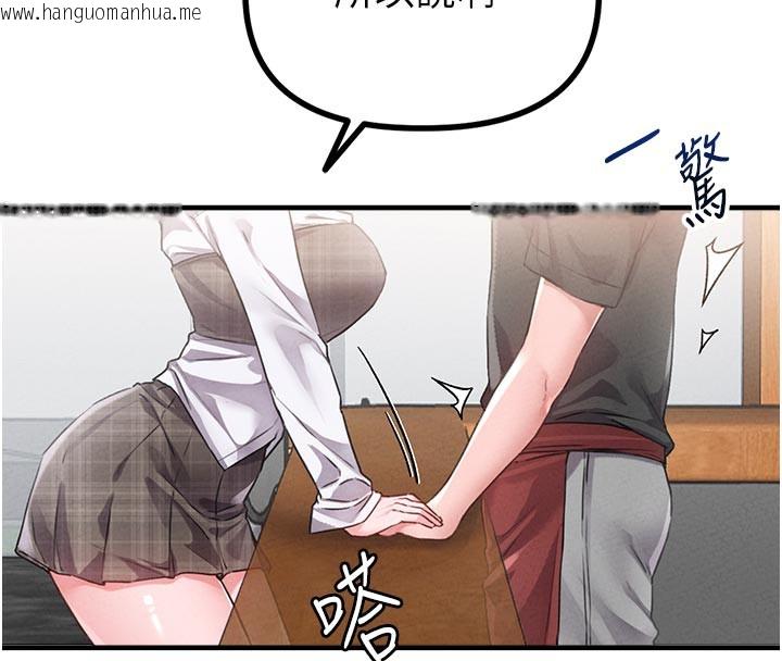 韩国漫画男人配额制韩漫_男人配额制-第12话-等待已久的猎物到手在线免费阅读-韩国漫画-第27张图片