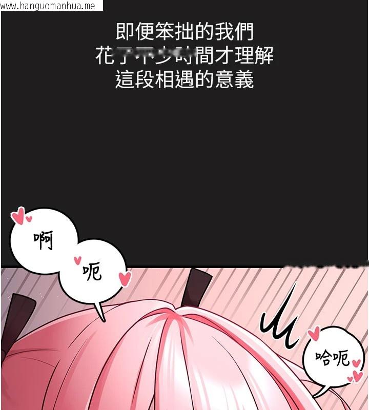 韩国漫画垃圾堆捡到宠物系萌妹韩漫_垃圾堆捡到宠物系萌妹-第1话-路边捡到美少女在线免费阅读-韩国漫画-第34张图片