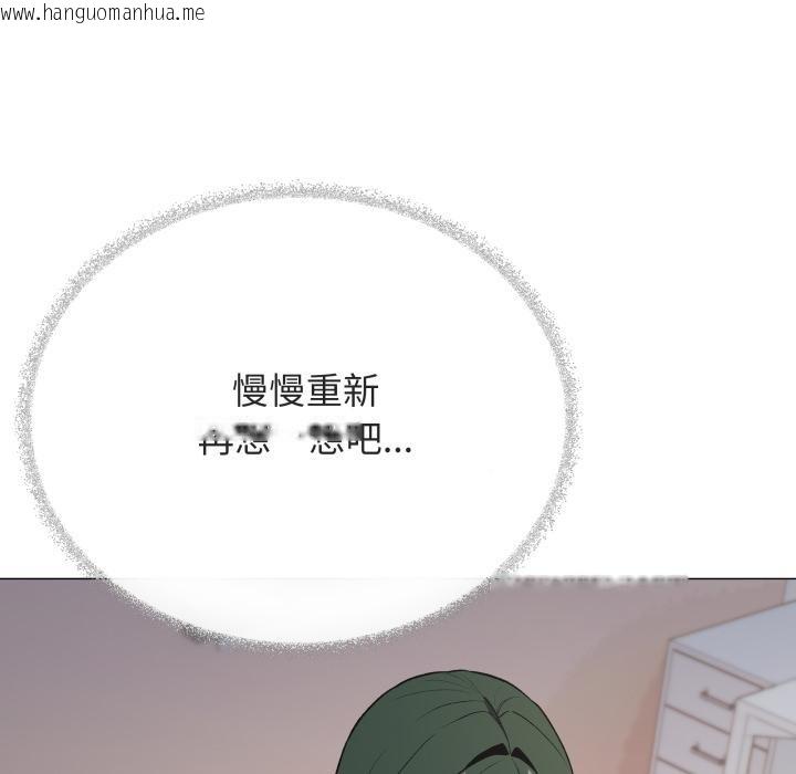 韩国漫画缺德邻居难相处韩漫_缺德邻居难相处-第49话在线免费阅读-韩国漫画-第26张图片