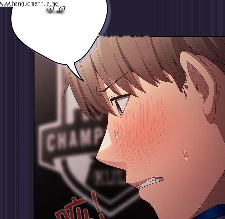 韩国漫画游戏不能这样玩/游戏规则我来定韩漫_游戏不能这样玩/游戏规则我来定-第116话在线免费阅读-韩国漫画-第161张图片