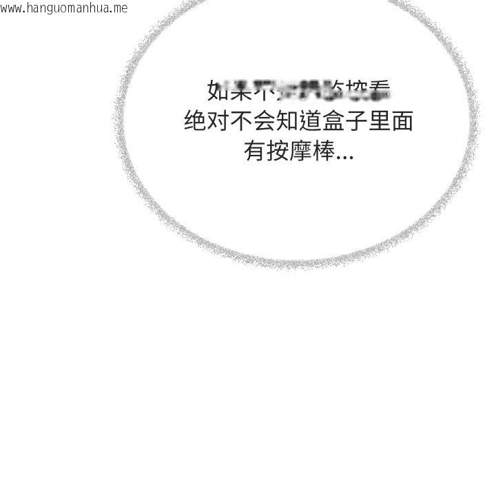 韩国漫画缺德邻居难相处韩漫_缺德邻居难相处-第49话在线免费阅读-韩国漫画-第25张图片