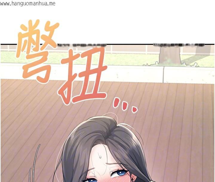 韩国漫画飞机杯女神连线中韩漫_飞机杯女神连线中-第28话-刚才那个吻害人家都湿了在线免费阅读-韩国漫画-第66张图片