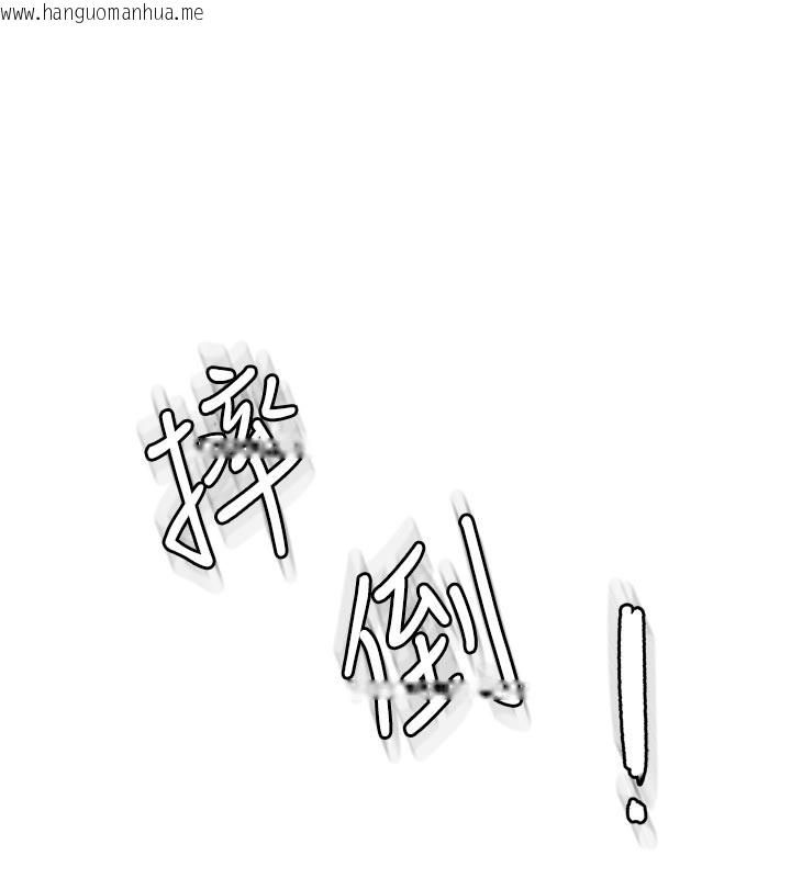 韩国漫画男人配额制韩漫_男人配额制-第12话-等待已久的猎物到手在线免费阅读-韩国漫画-第68张图片