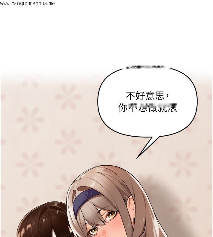 韩国漫画里长孙子开麦啦韩漫_里长孙子开麦啦-第23话-妳这破穴早就被玩烂了在线免费阅读-韩国漫画-第7张图片