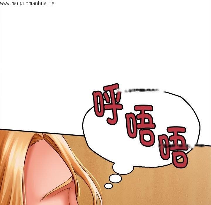 韩国漫画她们的夜晚属于我/与人妻有个秘密韩漫_她们的夜晚属于我/与人妻有个秘密-第7话在线免费阅读-韩国漫画-第11张图片