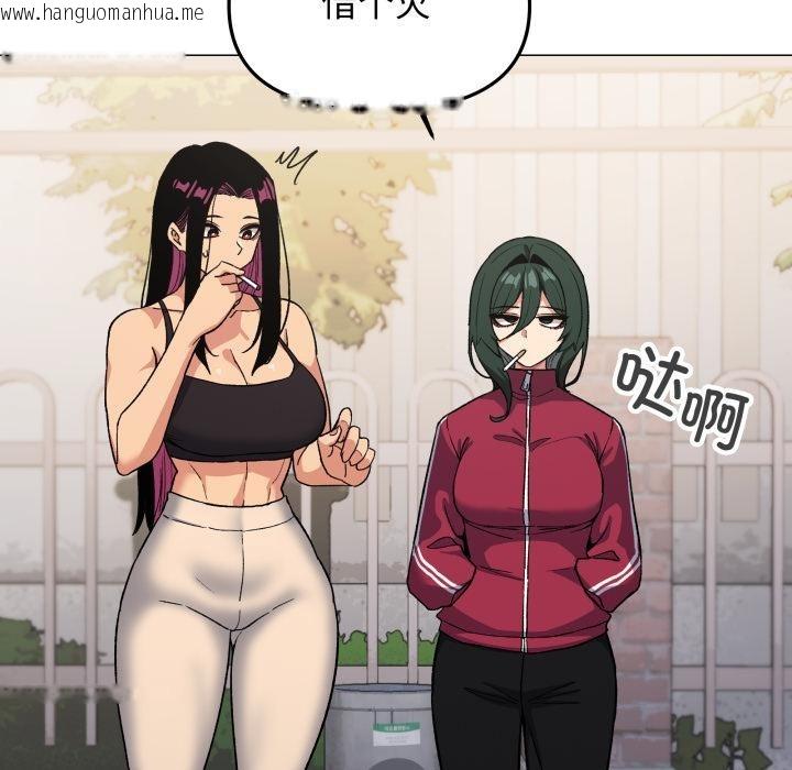 韩国漫画缺德邻居难相处韩漫_缺德邻居难相处-第49话在线免费阅读-韩国漫画-第123张图片