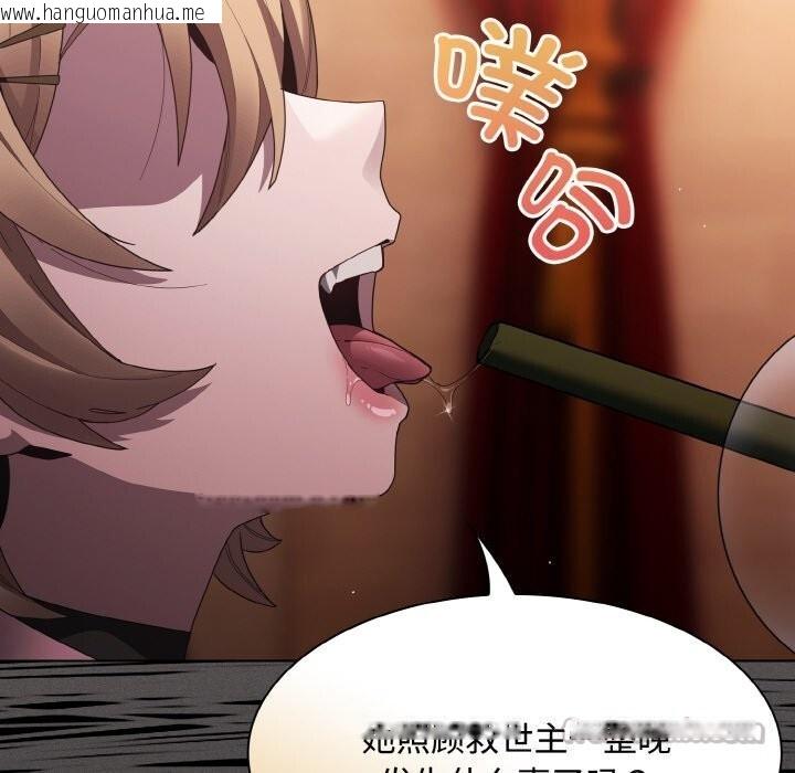 韩国漫画神圣陷阱韩漫_神圣陷阱-第10话在线免费阅读-韩国漫画-第70张图片