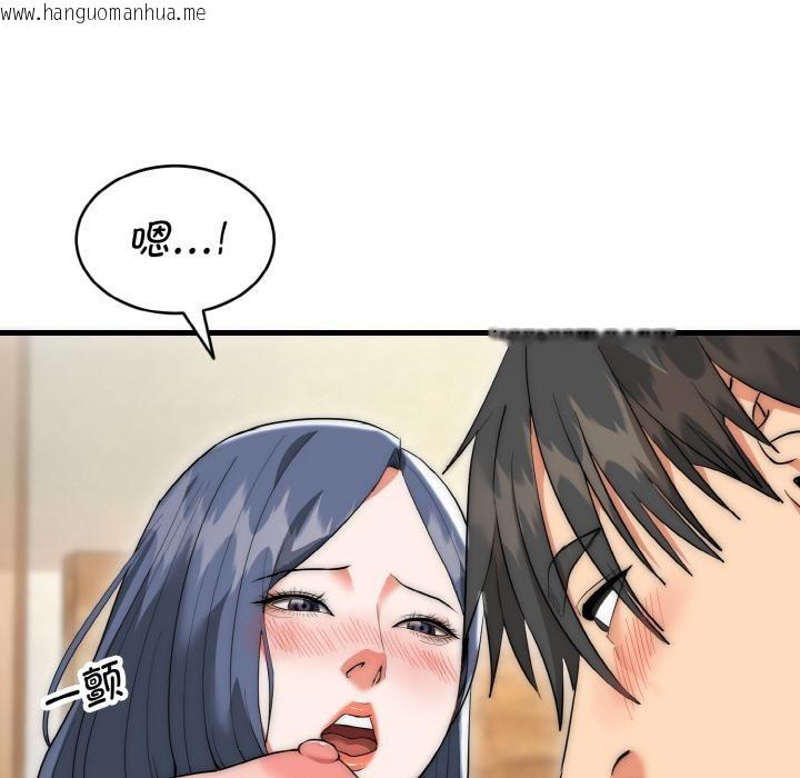 韩国漫画神雕闯都市/强雕：都市润女传说韩漫_神雕闯都市/强雕：都市润女传说-第6话在线免费阅读-韩国漫画-第35张图片