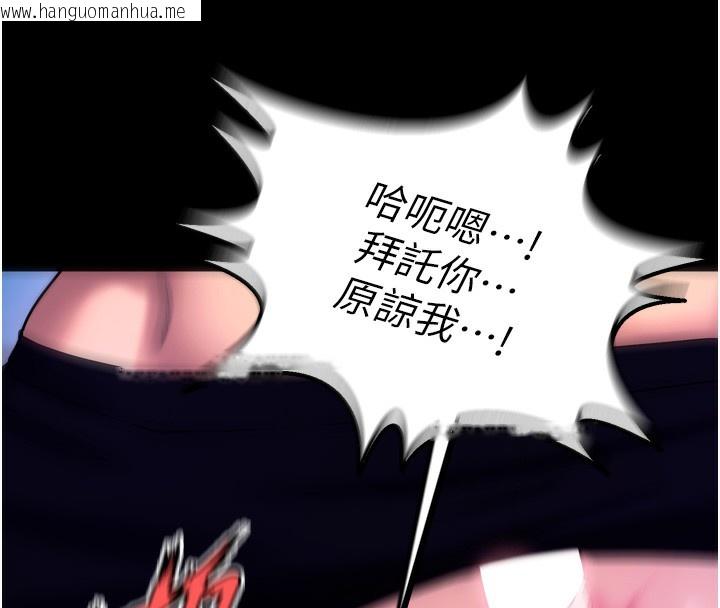 韩国漫画狱火重生韩漫_狱火重生-第33话-第一次就喷水的天生名器在线免费阅读-韩国漫画-第134张图片