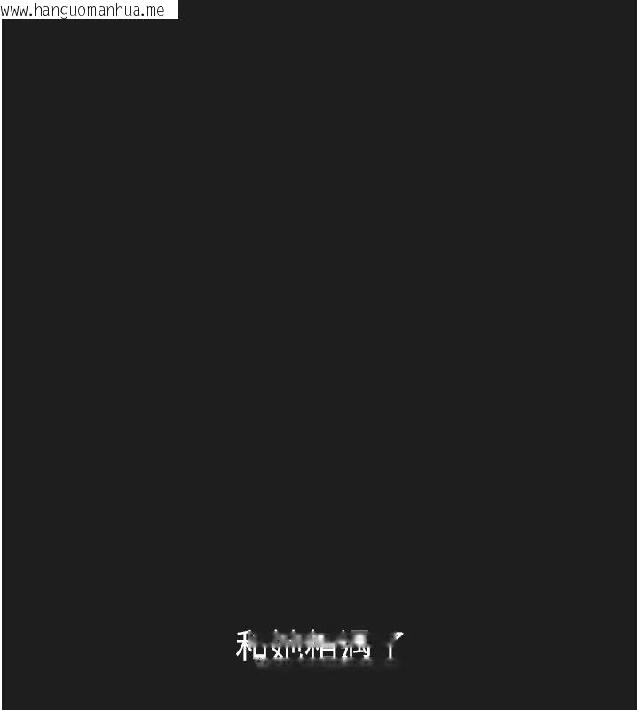 韩国漫画垃圾堆捡到宠物系萌妹韩漫_垃圾堆捡到宠物系萌妹-第1话-路边捡到美少女在线免费阅读-韩国漫画-第2张图片