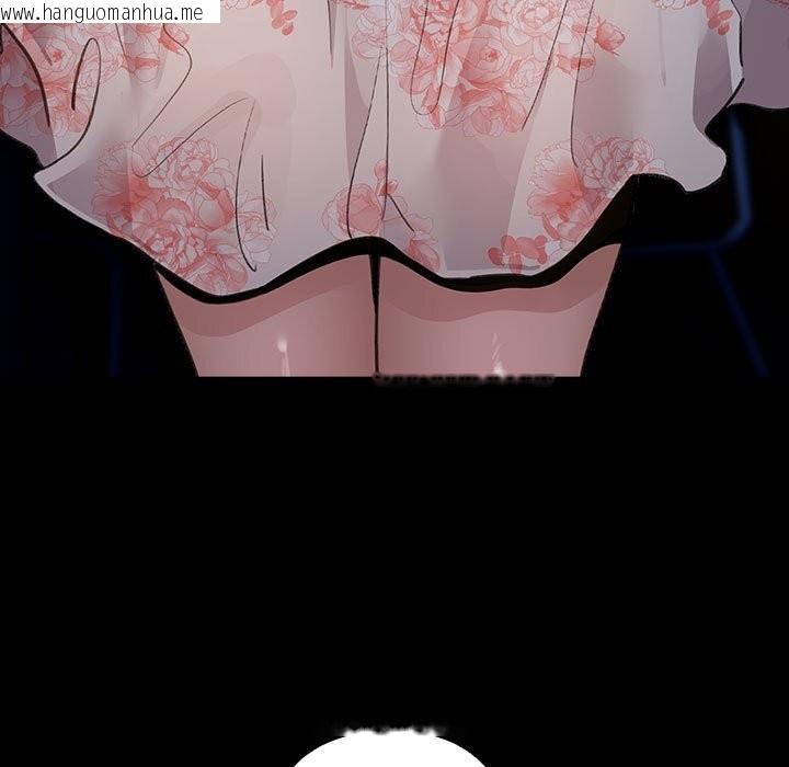 韩国漫画配角的生存任务韩漫_配角的生存任务-第30话在线免费阅读-韩国漫画-第131张图片