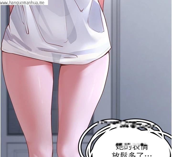 韩国漫画垃圾堆捡到宠物系萌妹韩漫_垃圾堆捡到宠物系萌妹-第1话-路边捡到美少女在线免费阅读-韩国漫画-第185张图片