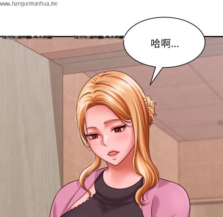 韩国漫画她们的夜晚属于我/与人妻有个秘密韩漫_她们的夜晚属于我/与人妻有个秘密-第7话在线免费阅读-韩国漫画-第111张图片