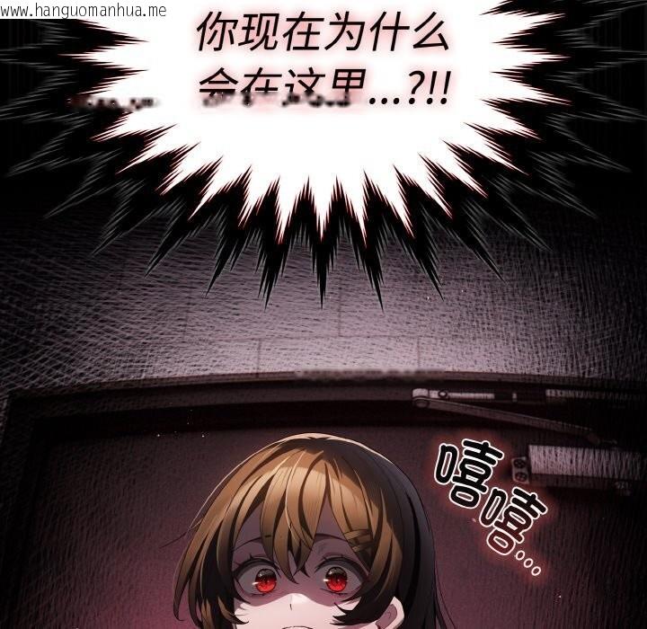 韩国漫画神圣陷阱韩漫_神圣陷阱-第10话在线免费阅读-韩国漫画-第202张图片